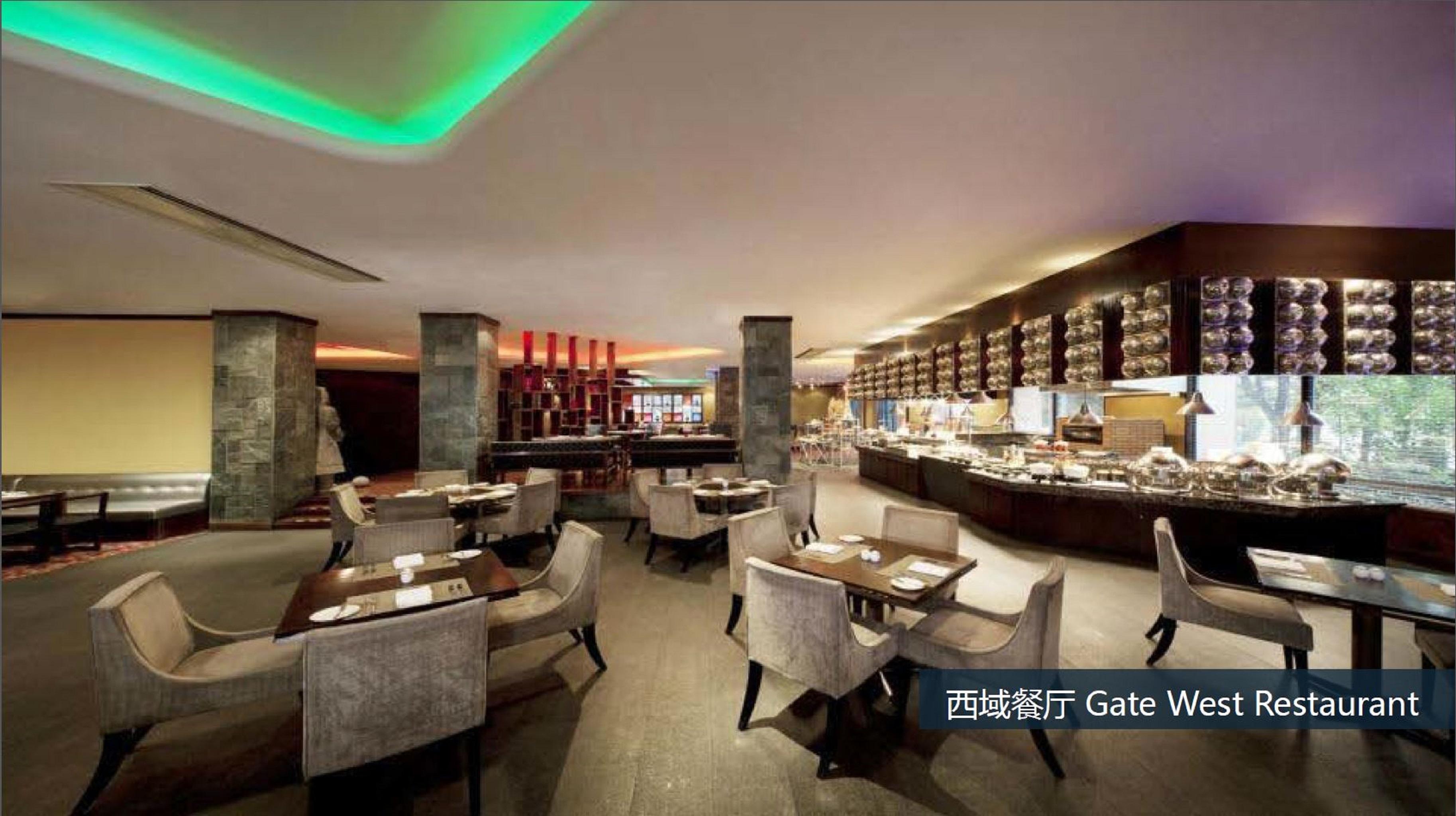 Sheraton Xi'An Hotel Restaurant photo